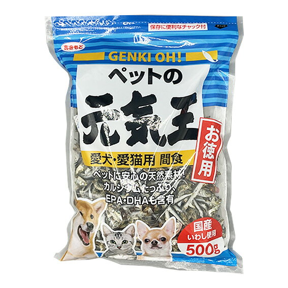 秋元水産 ペットの元気王にぼし お徳用 500g 犬用おやつ 猫用おやつ 国産 ペット用...