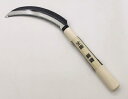 全鋼 のこぎり鎌 草刈り 雑草対策 軽量 園芸・ガーデニング用品 園芸工具 草取り鎌