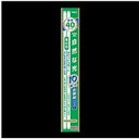 NEC 直管蛍光灯 (40型 10本セット ラピッドスタート形・昼白色) FLR40SN/M-10P 蛍光灯 ライト 照明 電化製品 電球・管球 直管