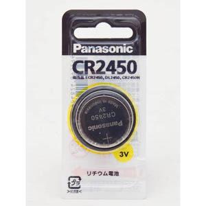 パナソニック コイン形リチウム電池 CR-2450 1個入 Panasonic コイン電池 電子手帳などに 電化製品 乾電池