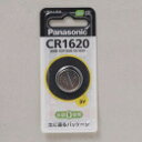 パナソニック リチウム電池 CR1620 1個入 Panasonic コイン電池 電化製品 乾電池(2)
