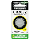パナソニック コイン型リチウム電池 CR2032P Panasonic コイン電池 電化製品 乾電池