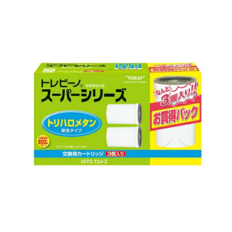 蛇口直結型スーパーシリーズ交換用カートリッジ 塩素・濁りはもちろん、トリハロメタンも除去して安心 体に大切なカルシウムやマグネシウムなどのミネラル分を損なうことなく、安心しておいしくお飲みいただけます。 医療分野で活躍する東レのハイテク素材、中空糸フィルターがミネラル分は損なわずに、ニゴリ、鉄サビ、一般細菌、大腸菌、原虫類などミクロの汚れをキャッチ。 カートリッジキャップをはずすだけで、カートリッジの汚れ具合を簡単にチェックできます。 カートリッジ寿命：600L 交換目安2ヵ月(1日10L使用の場合) ろ過流量：2.0L／分 ろ材の種類：活性炭、中空糸膜 【規格概要】 (浄水能力(JIS S3201試験結果)) ・遊離残留塩素(総ろ過水量600L、除去率80％) ・濁り(総ろ過水量600L、ろ過流量50％) ・総トリハロメタン(総ろ過水量600L、除去率80％) ・2-MIB(カビ臭)(総ろ過水量600L、除去率80％) ・CAT(農薬)(総ろ過水量600L、除去率80％) ・テトラクロロエチレン(総ろ過水量600L、除去率80％) ・トリクロロエチレン(総ろ過水量600L、除去率80％) ・陰イオン界面活性剤(総ろ過水量600L、除去率80％) ・フェノール類(総ろ過水量600L、除去率80％) ・ジェオスミン(総ろ過水量600L、除去率80％) ・シス-1.2-ジクロロエチレン及びトランス-1.2-ジクロロエチレン(総ろ過水量600L、除去率80％) ・ベンゼン(総ろ過水量600L、除去率80％)