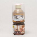 和信ペイント 油性ニス 270ml チーク