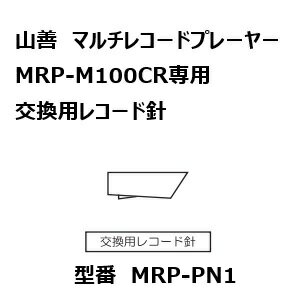 楽天市場】mrp-m100crの通販 楽天市場】mrp-m100crの通販