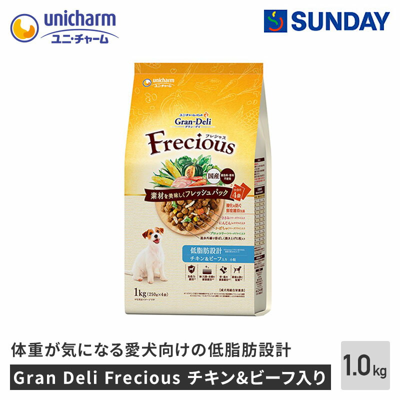 ˡ㡼ڥå Gran Deli Frecious(ե쥷㥹) ߷ &ӡ 1.0kg    ...