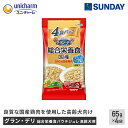 ユニ・チャーム グラン・デリ 総合栄養食パウチジュレ 高齢犬用 野菜・ビーフ入り 65g×4袋 国産鶏肉 高齢犬 ジュレ ペット用品 犬用品 ドッグウェットフード ドッグウェット(パウチ)