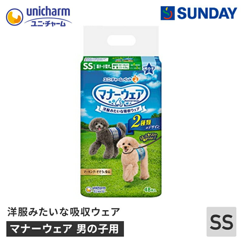 ユニ・チャームペット マナーウェア 男の子用 SSサイズ 青チェック・紺チェック 48枚 やわらか 全面通気シート ペット用品 犬用品 犬用オムツのサムネイル
