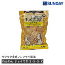 わんわん チョイでか S・S・S・C(サクサクささみチーズ入り) 40g