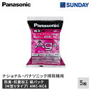 パナソニック 防臭・抗菌加工 紙パック(M型Vタイプ) AMC-NC6 Panasonic 5枚入り 電化製品 家事家電 掃除機用パーツ