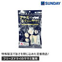 ママクック フリーズドライのササミ猫用 30g