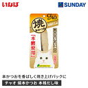 いなばペットフード チャオ 焼本かつお 本格だし味 1本 本かつお ペット用品 猫用品 キャットスナック ささみ・まぐろ・かつお