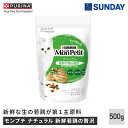 ネスレ日本 モンプチ ナチュラル 新鮮若鶏の贅沢 500g お肉が大好きなネコちゃんに チキン 猫 ペット用品 猫用品 キャットドライフード 成猫用ドライ