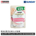 ネスレ日本 モンプチ プチリュクス ナチュラル まぐろのささみ添え 30g