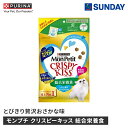 モンプチ クリスピーキッス 総合栄養食 とびきり贅沢おさかな味 126g 無着色無香料 白身魚 猫 ペット用品 猫用品 キャットスナック ドライスナック(猫)