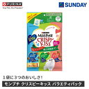 モンプチ クリスピーキッス バラエティパック 総合栄養食 贅沢シリーズ 白身魚 チキン ペット用品 猫用品 キャットスナック ドライスナック(猫)