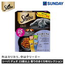 マースジャパン シーバ デュオ 15歳以上 香りのまぐろ味セレクション 200g 総合栄養食 使い切り ペット用品 猫用品 キャットドライフード 高齢猫用ドライ