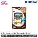 ペットライン メディコート アレルゲンカット パウチ 魚&お米 1歳から成犬用 60g 魚 米 成犬 フィッシュコラーゲン ペット用品 犬用品 ドッグウェットフード ドッグウェット(パウチ)