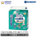 ユニ・チャーム ライフリー うす型軽快パンツ M 32枚 おむつ パンツタイプ すきまモレ低減 消臭効果 日用消耗品 シニア用品
