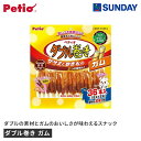 ペティオ ダブル巻き ガム 36+4本入 低脂肪 鶏ササミ 鉄分豊富 保存料・着色料不使用 犬 ペット用品 犬用品 ドッグスナック 巻ガム