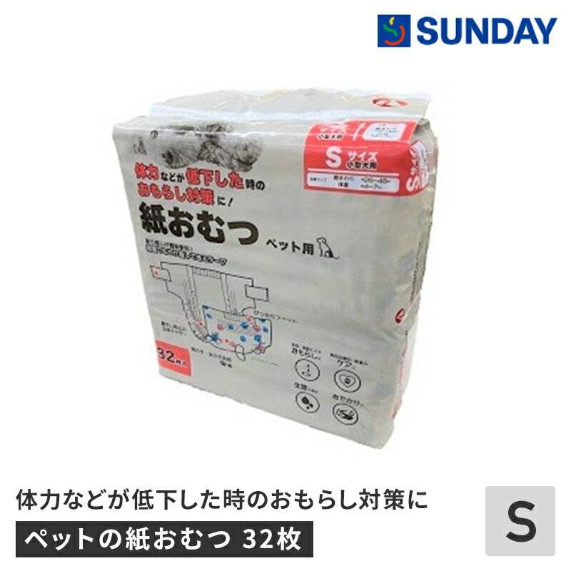 ڥåȤλ椪 S 32 Ф ΩΥ㥶  ڥå  ѥ ڥå ǭ ǭѥ