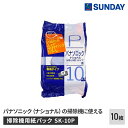 サンテックオプト 掃除機用紙パック パナソニックM/LM型Vタイプ用 10枚入 SK-10P クリーナー用抗菌防臭紙パック 電化製品 家事家電 掃除機用パーツ