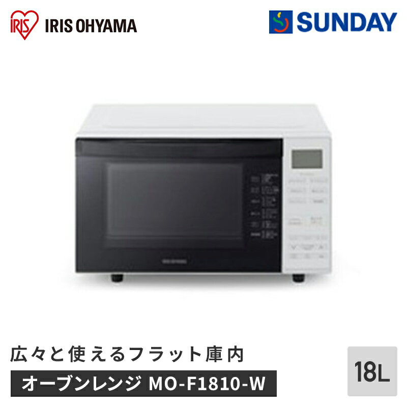 楽天市場】無印良品 オーブンレンジ 18L MJ‐MWO181Lの通販 楽天市場】無印良品 オーブンレンジ 18L MJ‐MWO181Lの通販