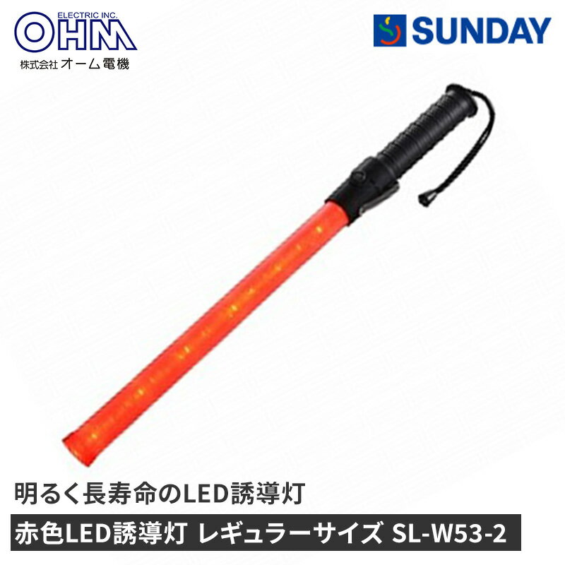 ŵ ֿLEDͶƳ 쥮顼 SL-W53-2 LEDͶƳ Ӽ ɺ 饸