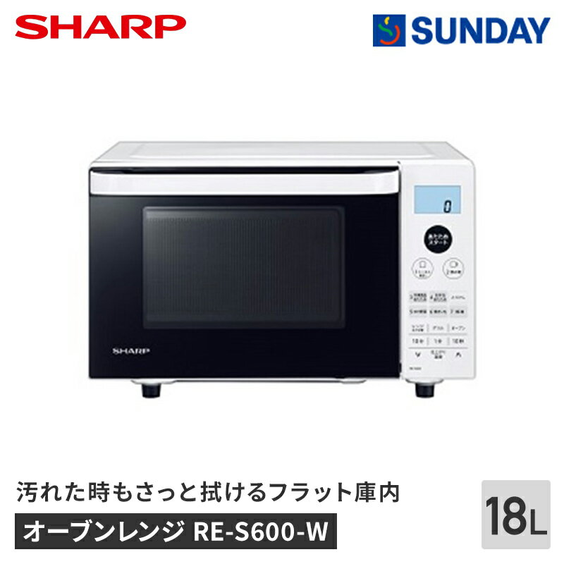 楽天市場】シャープ オーブンレンジ re-s208-wの通販 楽天市場】シャープ オーブンレンジ re-s208-wの通販