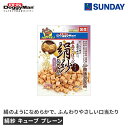 ドギーマン 絹紗 キューブ プレーン 100g おやつ ささみ 保存料不使用 合成着色料不使用 ペット用品 犬用品 ドッグスナック ササミジャーキー
