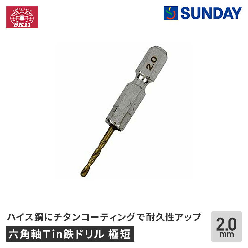 ǡͥåȥå׳ŷԾŹ㤨SK11 ϻѼTinŴɥ û 2.0mm ɥ ϥ 󥳡ƥ ȹ ư ưɥ ŴɥϡפβǤʤ209ߤˤʤޤ