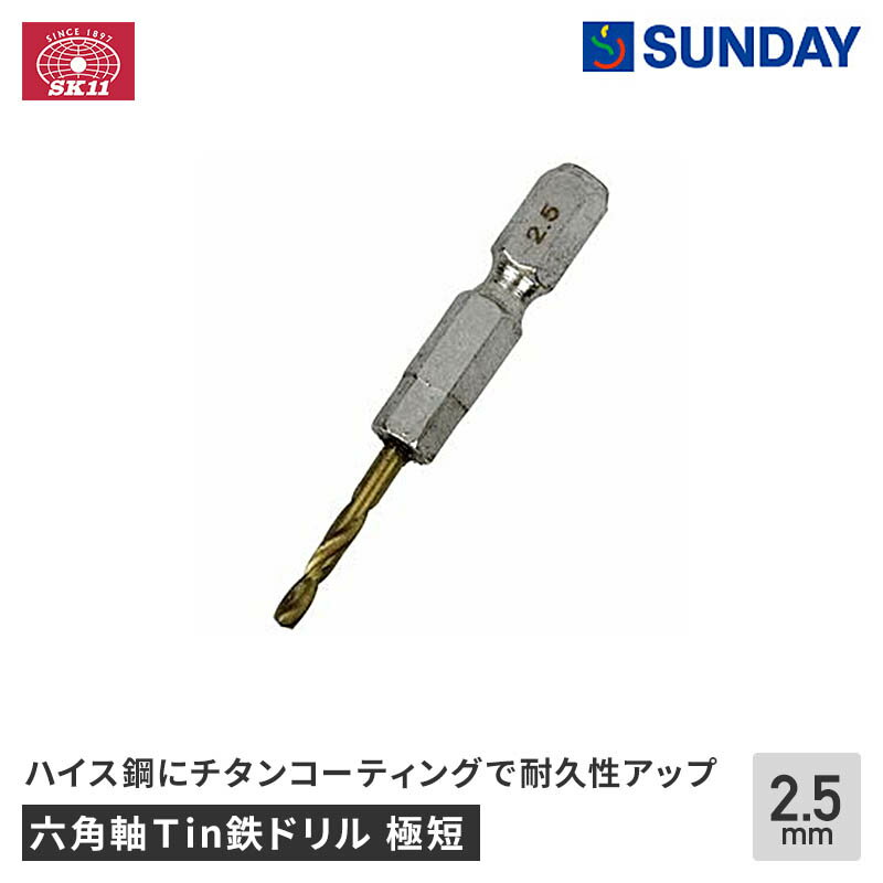 ǡͥåȥå׳ŷԾŹ㤨SK11 ϻѼTinŴɥ û 2.5mm ɥ ϥ 󥳡ƥ ȹ ư ưɥ ŴɥϡפβǤʤ209ߤˤʤޤ