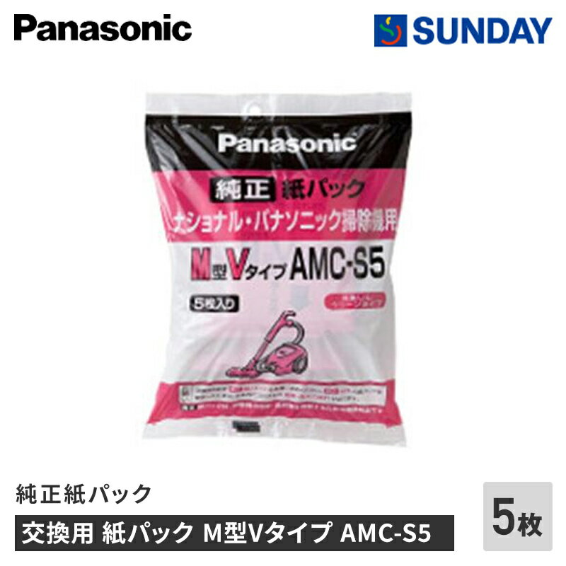 楽天市場】mc－pbkn5f 紙パックの通販