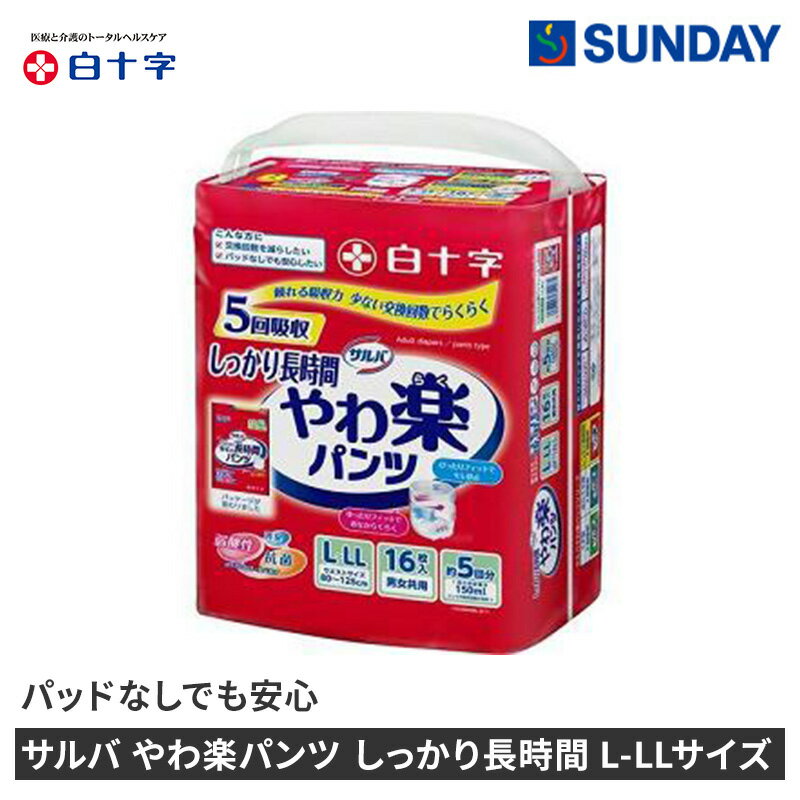 򽽻  ڥѥ äĹ L-LL ˽ 16  ѥĥ ǢΤ餻 Ѿ ˥