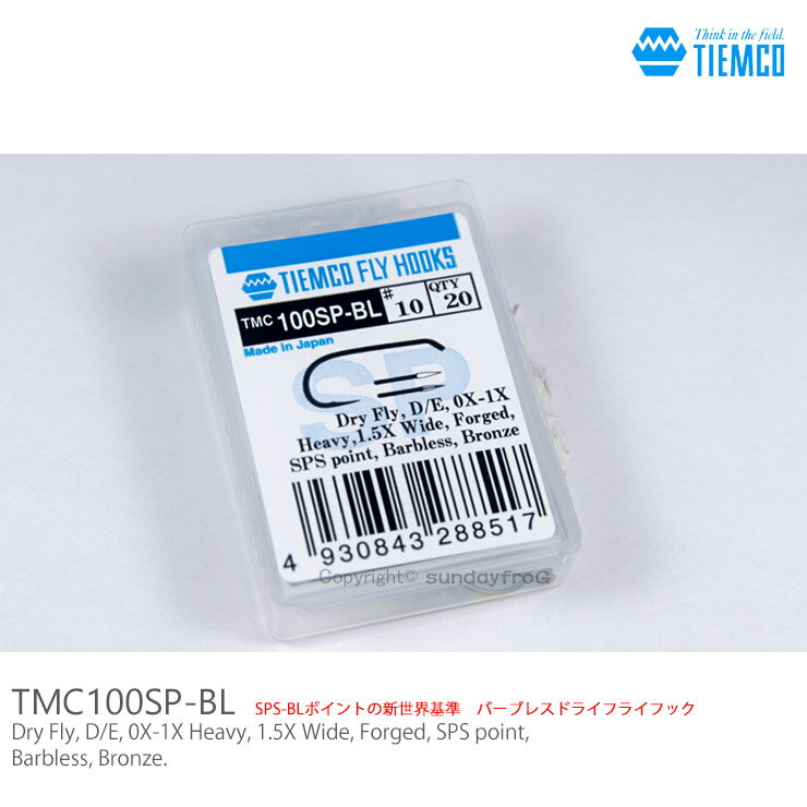 TIEMCOƥॳ ե饤եå TMC 100SP-BL