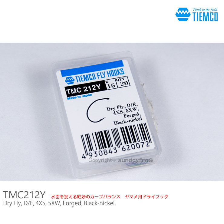 TIEMCOティムコ フライフック TMC 212Y