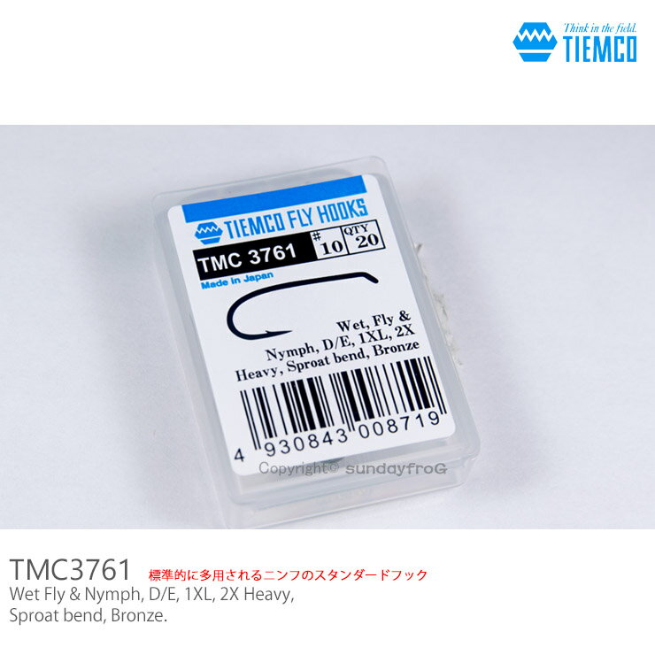 TIEMCOティムコ フライフック TMC 3761
