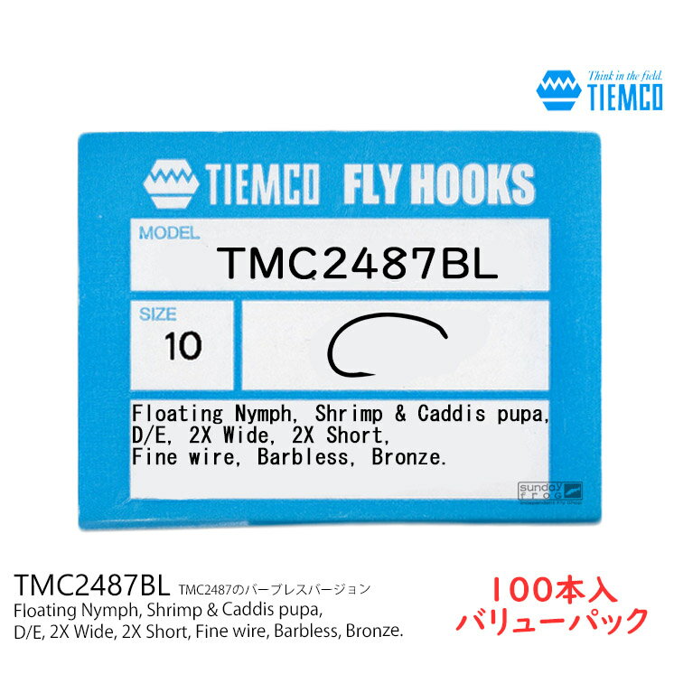 TIEMCO / ティムコフライフック TMC2487BL 100本入