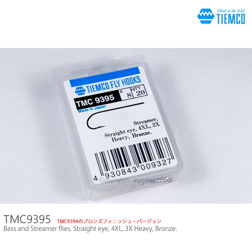 TIEMCO / ティムコ フライフック TMC 9395 TIEMCO / ティムコ フライフック TMC 9395