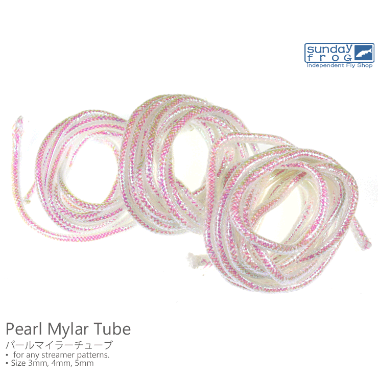 Pearl Mylar Tube パールマイラーチューブ