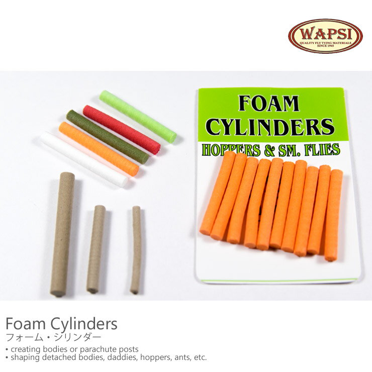 wapsi / ワプシ Foam Cylinders フォームシリンダー wapsi Foam Cylinders アント、ビートルなどのテレストリアルのボディやパラシュートポストに最適なマテリアルです。 確実に浮いてくれます。 スレッドできつく巻けば細く潰れます。 直径 : 3/32"(2.4mm) 1/8"(3.2mm) 3/16"(4.8mm) 入数 ： 10本 標準価格 ： 500円(税別) その他のダビング材/ボディ材類