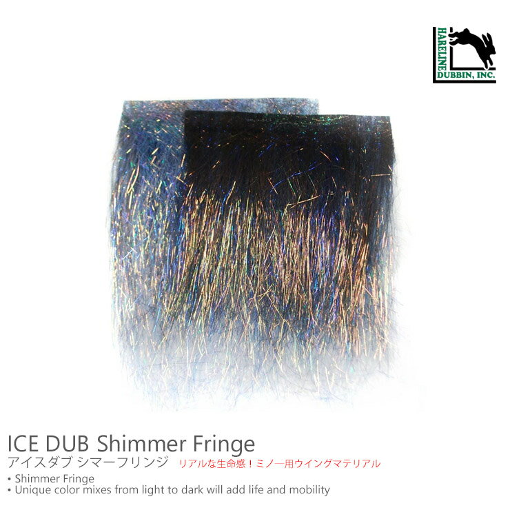 Hareline Dubbin / إ饤ICE DUB Shimmer Fringe ޡե