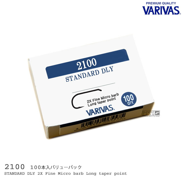 VARIVAS / バリバス2100 フライフック100本入 バリューパック