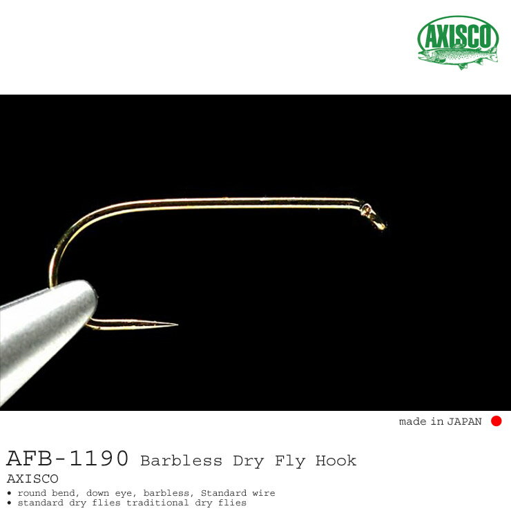 AXISCO / アキスコAFB-1190 フライフック