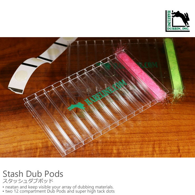 Hareline Dubbin / ヘアラインスタッシュダブポッド