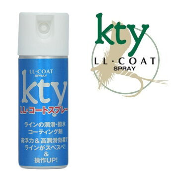 flux フルックス kty L・L コートスプレー ラインドレッシング&浮力剤