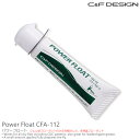 C&F DESIGN / シーアンドエフ パワーフロートCFA-112