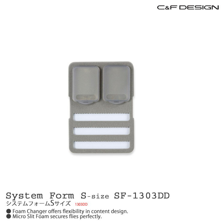C&amp;F DESIGN / シーアンドエフ ユニバーサルシステムフォーム SサイズSF-1303DD