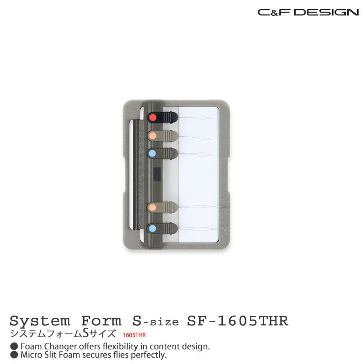 C&F DESIGN / シーアンドエフ ユニバーサルシステムフォーム SサイズSF-1605THR