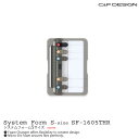 C&F DESIGN / シーアンドエフ ユニバーサルシステムフォーム SサイズSF-1605THR